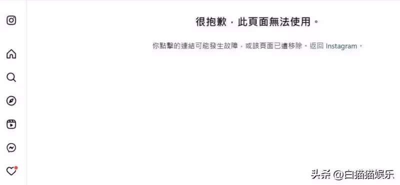 具俊曄註銷社交帳號，疑與網友的評論有關，看來具俊曄玻璃心了