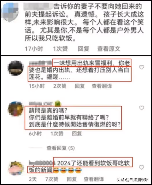具俊曄註銷社交帳號，疑與網友的評論有關，看來具俊曄玻璃心了