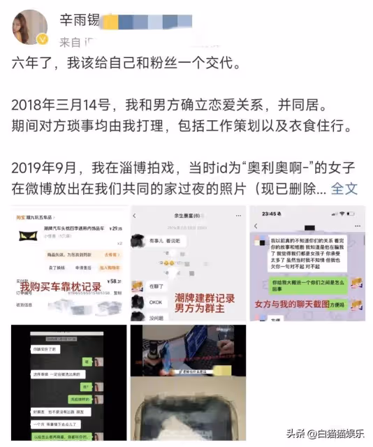 秦霄賢被曝出軌後首次現身，一身黑色裝扮，酷勁十足