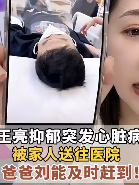 王亮出院後心情大好,曬與趙大牛合影,公開感謝師爺趙本山