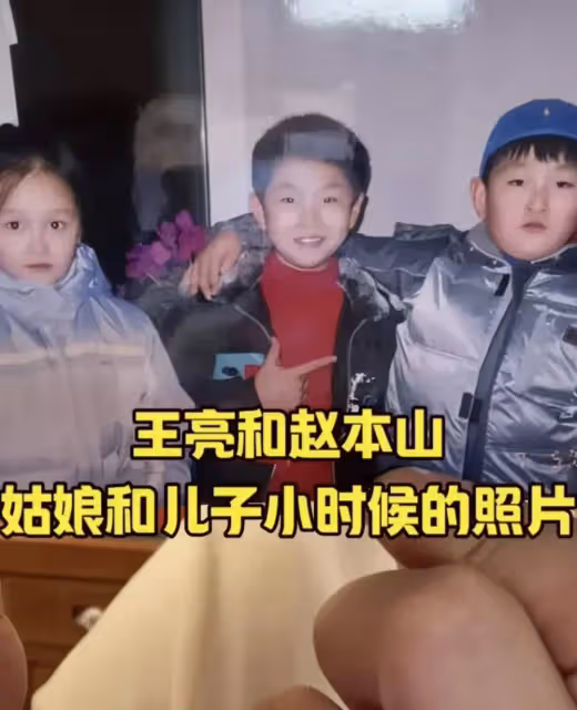 王亮出院後心情大好,曬與趙大牛合影,公開感謝師爺趙本山