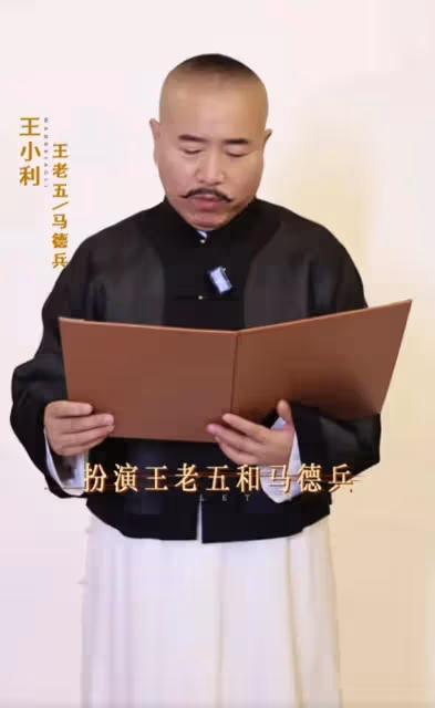 王亮出院後心情大好,曬與趙大牛合影,公開感謝師爺趙本山
