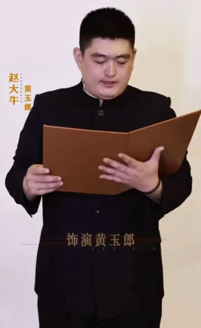 王亮出院後心情大好,曬與趙大牛合影,公開感謝師爺趙本山