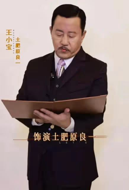王亮出院後心情大好,曬與趙大牛合影,公開感謝師爺趙本山