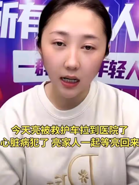 王亮出院後心情大好,曬與趙大牛合影,公開感謝師爺趙本山