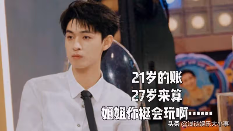 秦霄賢：不回應便是最好的回應，戀綜上闢謠談過六個，就是答案！