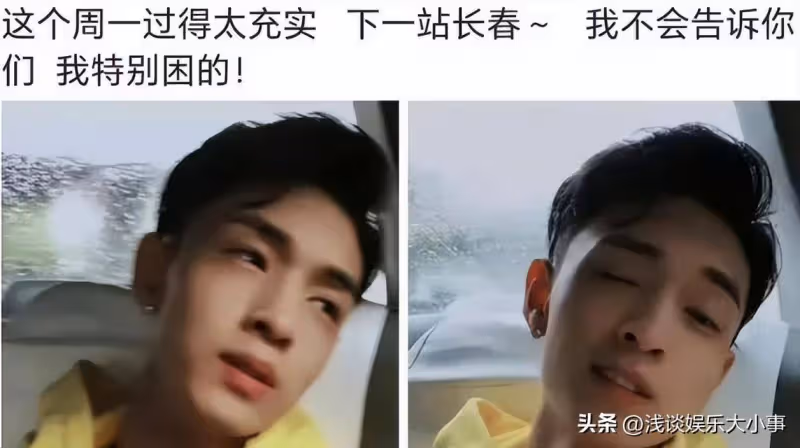 秦霄賢：不回應便是最好的回應，戀綜上闢謠談過六個，就是答案！