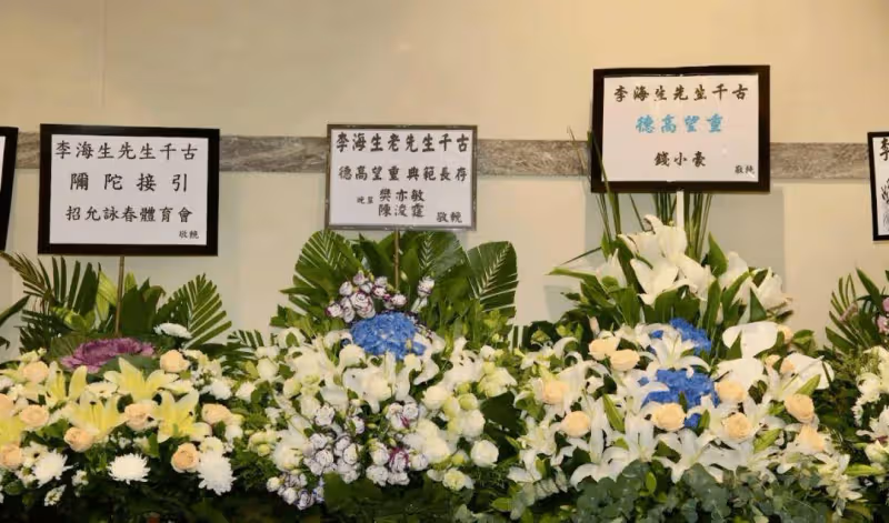 一路走好!《愛回家》男星今日設靈!眾星現身送最後一程