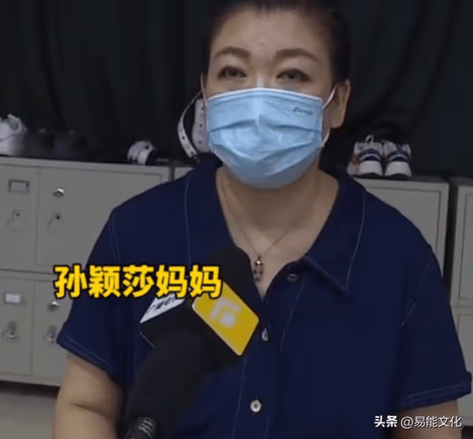 孫穎莎媽媽穿制服亮相,刻意隱藏金項鍊,手捧鮮花與男領導合影