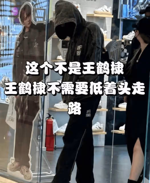 疑似有人假冒王鶴棣及其團隊!招搖過市目的不明,出事都得他背鍋