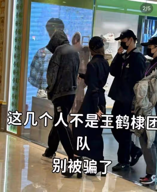 疑似有人假冒王鶴棣及其團隊!招搖過市目的不明,出事都得他背鍋