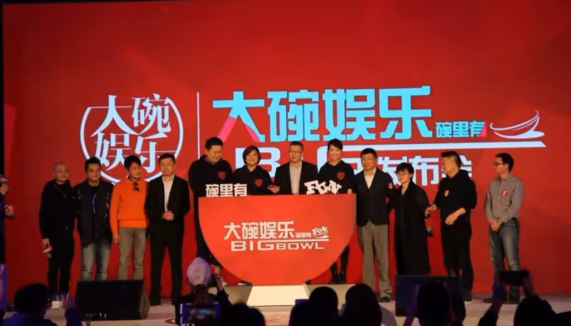賈玲走了公司藝人也都跑了，大碗娛樂成空殼，這是準備自己單幹？