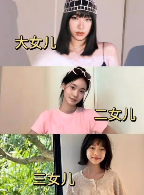 小S曬三個女兒童年照,長相普通打扮可愛,3個女兒長相各不同