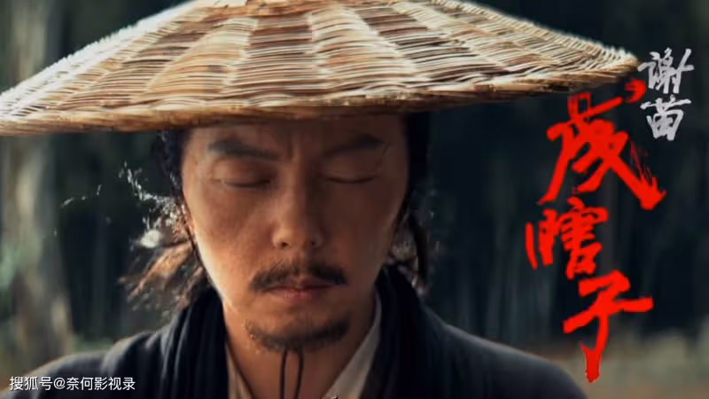 才上線1天,就拿下飆升榜第1,國慶檔最能打的武俠片非釋小龍莫屬