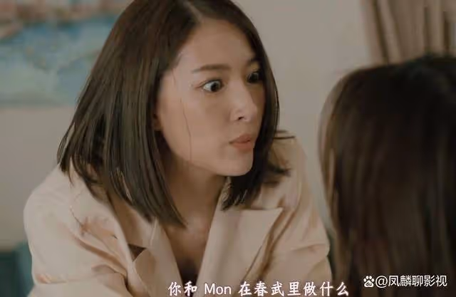 《金色光芒》女主克夫的詛咒再次應驗,下一步她要進入影視圈