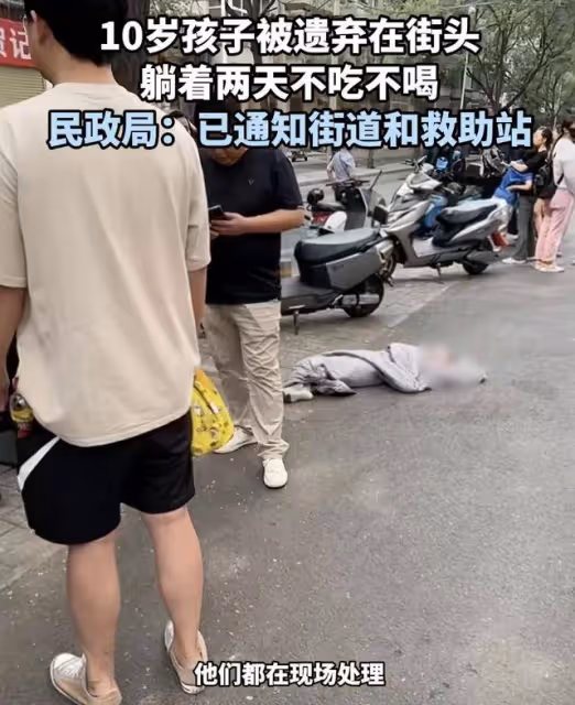 河南10歲女孩重病被放置街頭後續:警方回應!真相曝光,評論淪陷