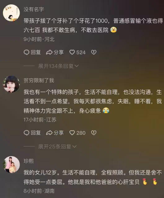 河南10歲女孩重病被放置街頭後續:警方回應!真相曝光,評論淪陷