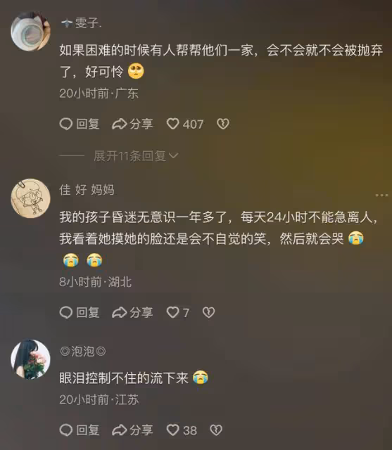 河南10歲女孩重病被放置街頭後續:警方回應!真相曝光,評論淪陷