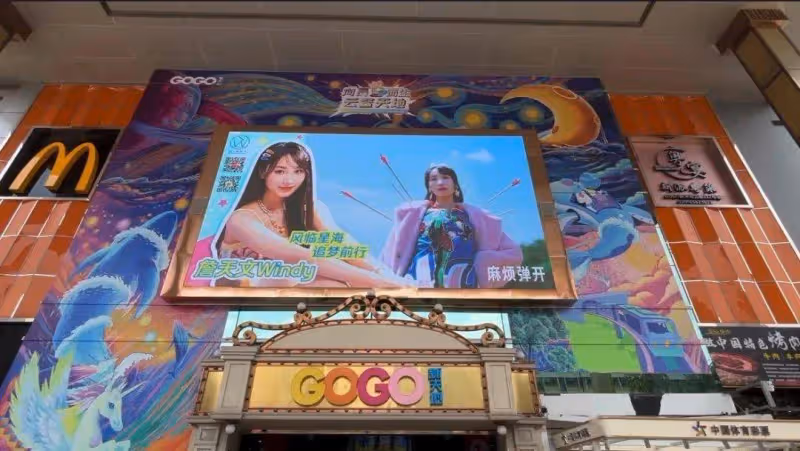 18歲TVB小花廣州上學!香港粉絲赴大學城搞應援!大感激動興奮