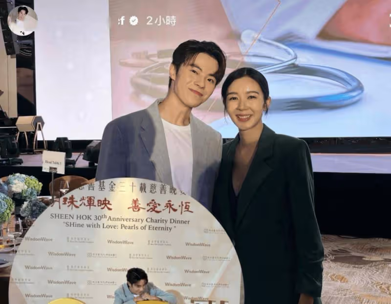 TVB小生得寵曬與樂易玲親密照!四眼男變韓風!被指像內地某男星