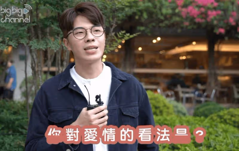 TVB小生得寵曬與樂易玲親密照!四眼男變韓風!被指像內地某男星
