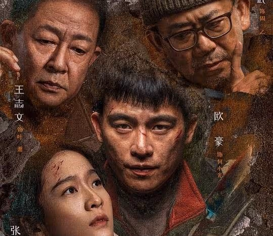 看到第8集,越來越好看,這部災難懸疑劇看上癮了