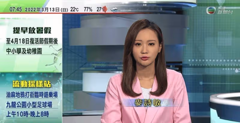 TVB前女藝人正式結婚!大讚圈外老公體貼細心!爆藝人爸爸想抱孫