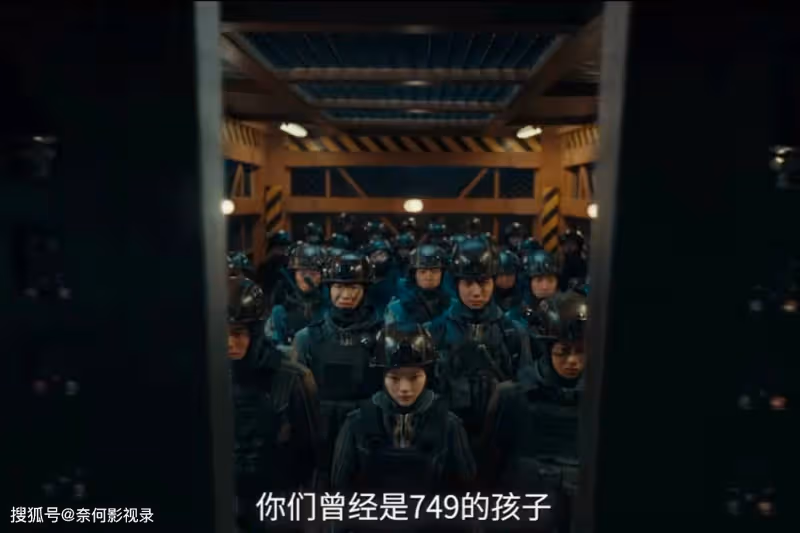 一舉拿下4個第一!不吹不黑,《749局》究竟好看在哪?