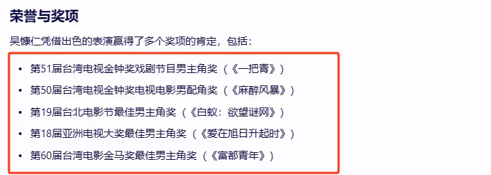 孫儷片場照曝光！休息也不忘看劇本，氣色好！超敬業和吳慷仁對戲