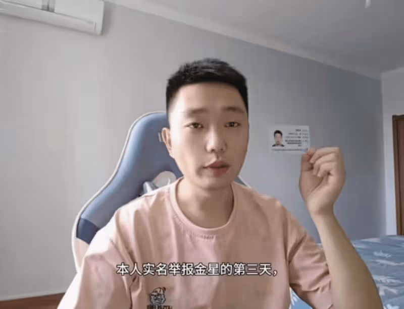 鬧大了！金星帶貨面膜被實名舉報非原裝！郭富城老婆也帶過貨