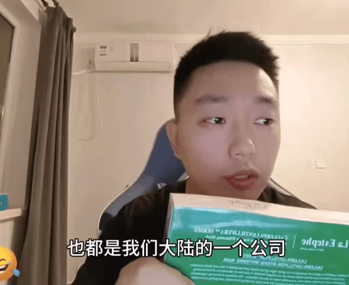 鬧大了！金星帶貨面膜被實名舉報非原裝！郭富城老婆也帶過貨