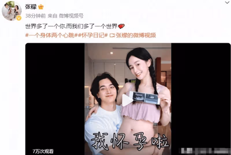 35歲張檬宣布懷孕！小五攬孕肚秀恩愛太幸福，備孕期做太多瘋狂事