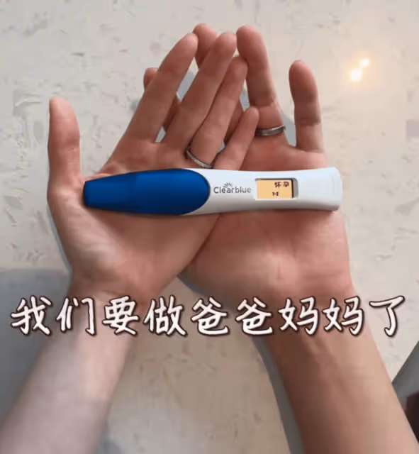 35歲張檬宣布懷孕！小五攬孕肚秀恩愛太幸福，備孕期做太多瘋狂事