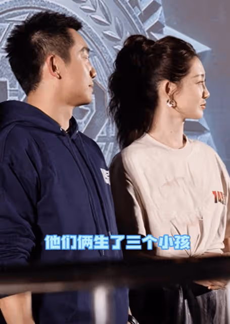 王中磊首公開苗苗三胎是女兒，出月子就懷孕，鄭愷尷尬耳朵都紅了