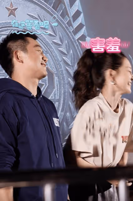 王中磊首公開苗苗三胎是女兒，出月子就懷孕，鄭愷尷尬耳朵都紅了