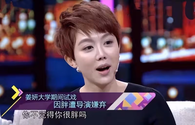 姜妍已結婚多年,丈夫原來是他!帥氣正面照曝光,身份不是普通人
