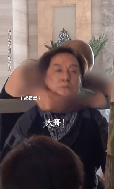70歲成龍拍戲被鎖喉差點窒息意識模糊,拒被小孩叫爺爺自認是哥哥