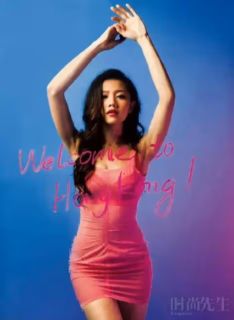 周秀娜雜誌寫真露出事業線和大美腿!魔鬼身材性感火辣