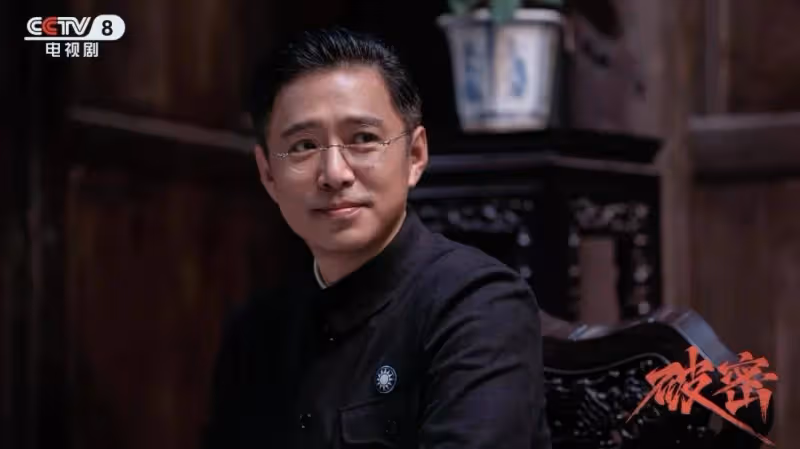 《破密》今晚央八開播 激揚紅色電波打響破譯之戰