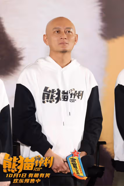 《熊貓計劃》首映禮,成龍:「熊貓」和「功夫」兩大元素是民族的符號
