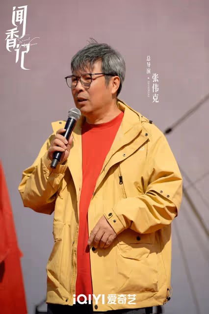 網劇《聞香記》開機,劉濤藍盈瑩開啟民國「她力量」深度爽劇