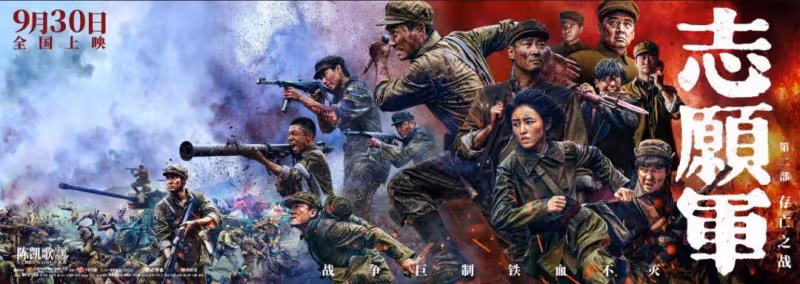 王俊凱劉德華葛優朱一龍肖央新片齊聚!國慶檔熱門片出爐