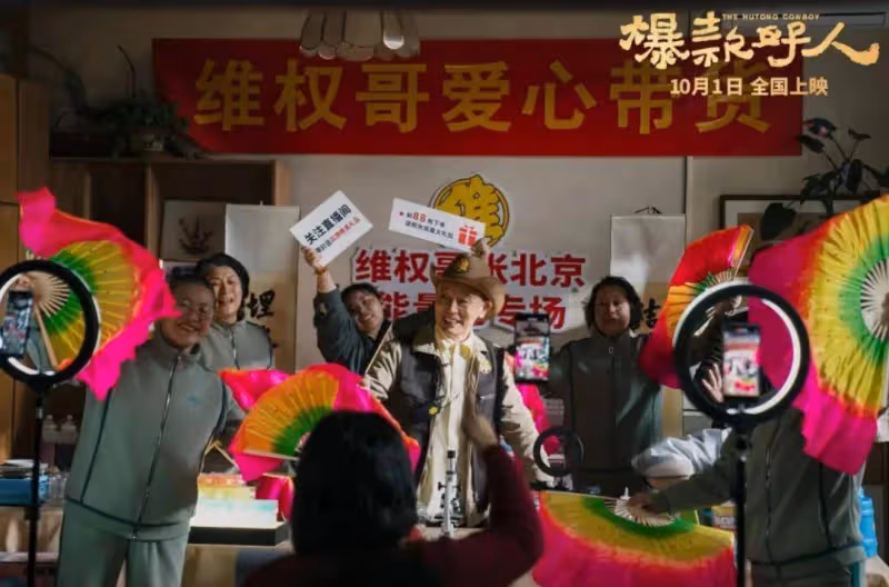 王俊凱劉德華葛優朱一龍肖央新片齊聚！國慶檔熱門片出爐