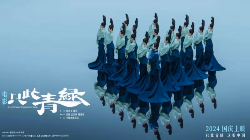 王俊凱劉德華葛優朱一龍肖央新片齊聚！國慶檔熱門片出爐