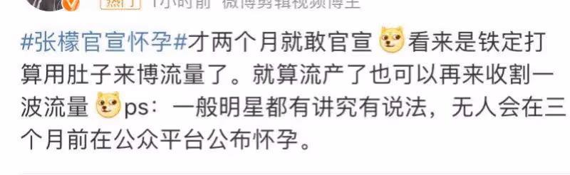 35歲張檬官宣懷孕,露肚子秀幸福,自嚗為了備孕,做太多瘋狂事