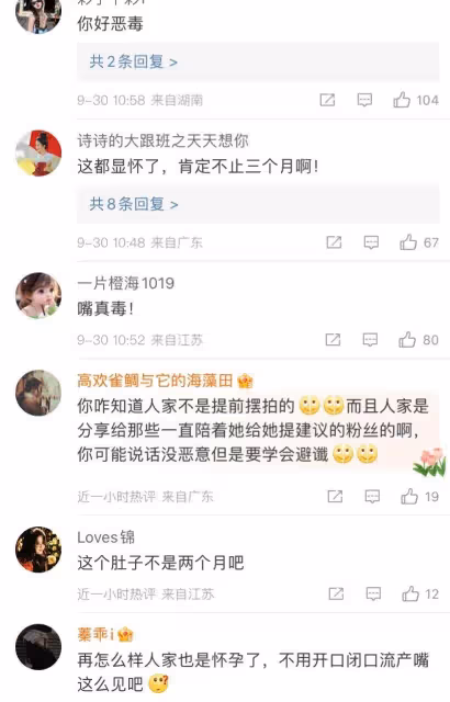35歲張檬官宣懷孕，露肚子秀幸福，自嚗為了備孕，做太多瘋狂事