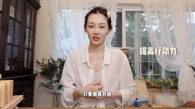 演員苗苗直播自習太專注,老公鄭愷直播間留言:發你消息沒回,我先睡了啊