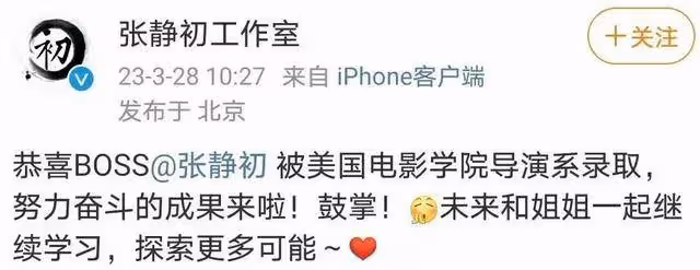 演員苗苗直播自習太專注,老公鄭愷直播間留言:發你消息沒回,我先睡了啊