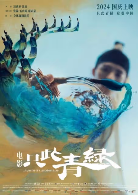 國慶檔票房《志願軍2》領跑破2億,《749局》破1.9億!