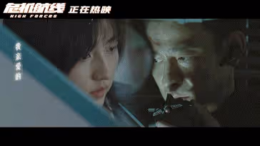 《危機航線》華仔劉濤張子楓血戰劫匪!港片早這麼驚險刺激不會老慘敗